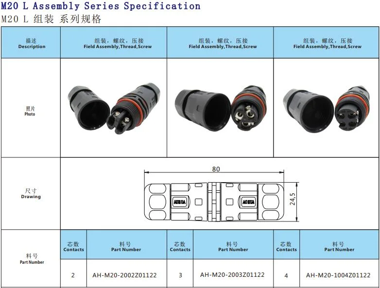 Street Light M20 L Type IP67 Waterproof Screw Type Wire Connectors and Accessories