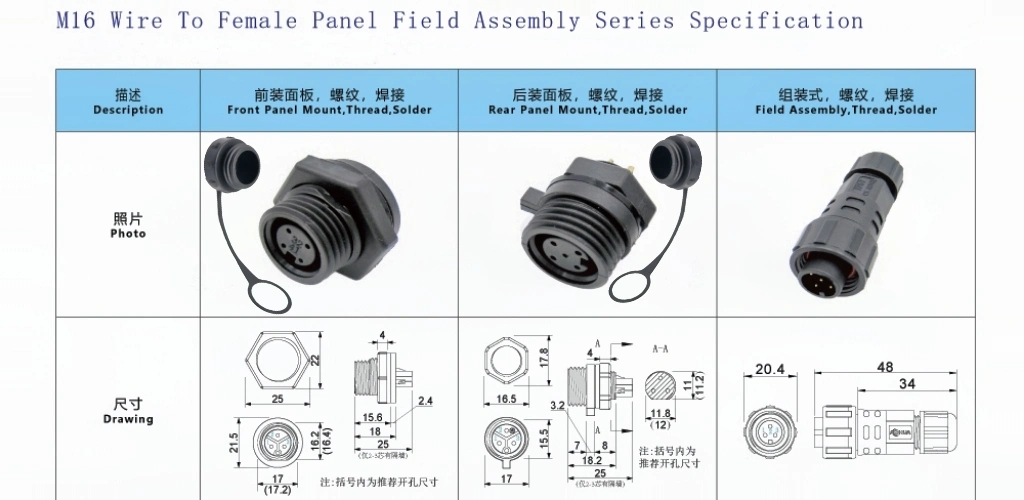 China Superior Supplier Best Price Car Electrical Male&Female Connector M16